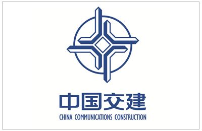 中国交建